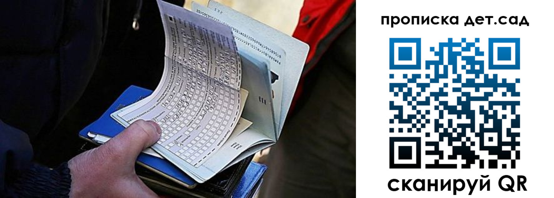 прописка иностранных граждан в Клине