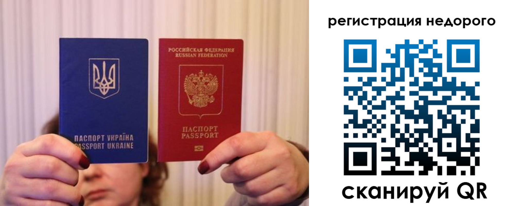 прописка от собственника в Клине