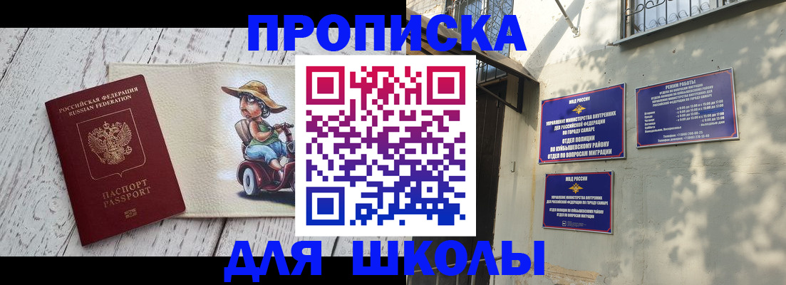 регистрация в Клине